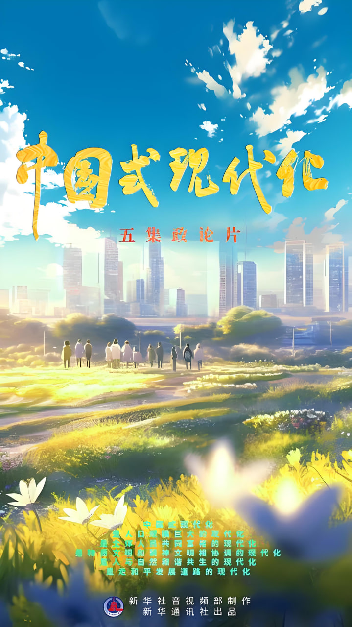 最新电影4