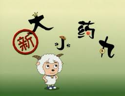 动作片